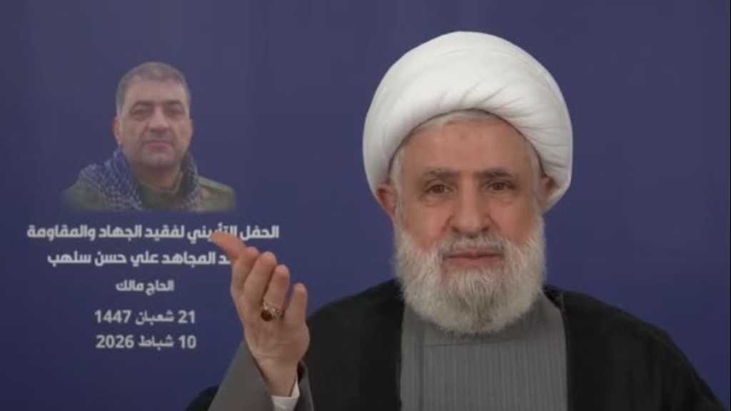 Discours du secrétaire général du Hezbollah lors de la commémoration du septième jour du décès du commandant jihadiste hajj Ali Hassan Salhab