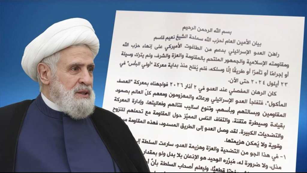 Cheikh Qassem: Les négociations directes ne nous concernent pas, nous ne reviendrons pas à la situation d’avant le 2 mars