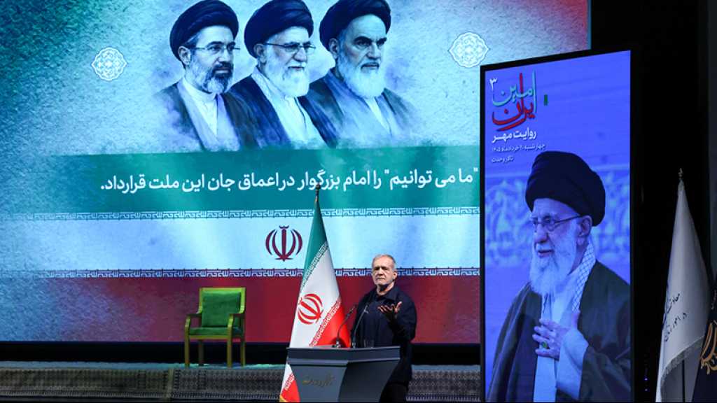 Pezeshkian: L’Iran ne cédera jamais aux menaces ni aux pressions étrangères