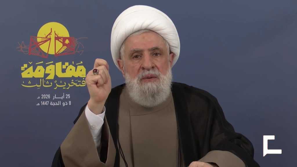 Discours du secrétaire général du Hezbollah, cheikh Naïm Qassem à l’occasion de la Fête de la Résistance et de la Libération