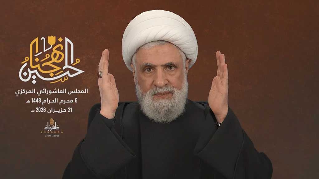 Discours du secrétaire général du Hezbollah à l’occasion de l’Achoura