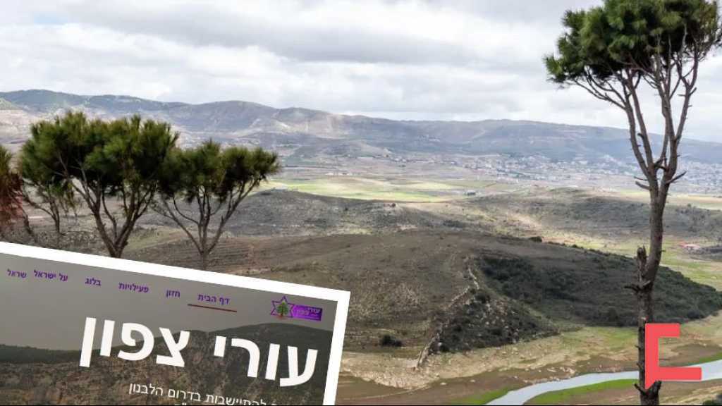 Liban-Sud : Les explosions provoquées par «Israël» ouvrent-elles la voie à la «judaïsation» du Litani ?