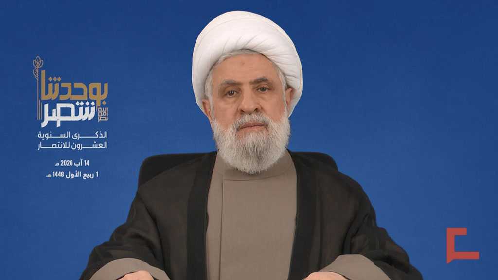 Cheikh Qassem: Ce qui se déroule est une capitulation, et nous la refusons… La Résistance poursuit résolument ses choix