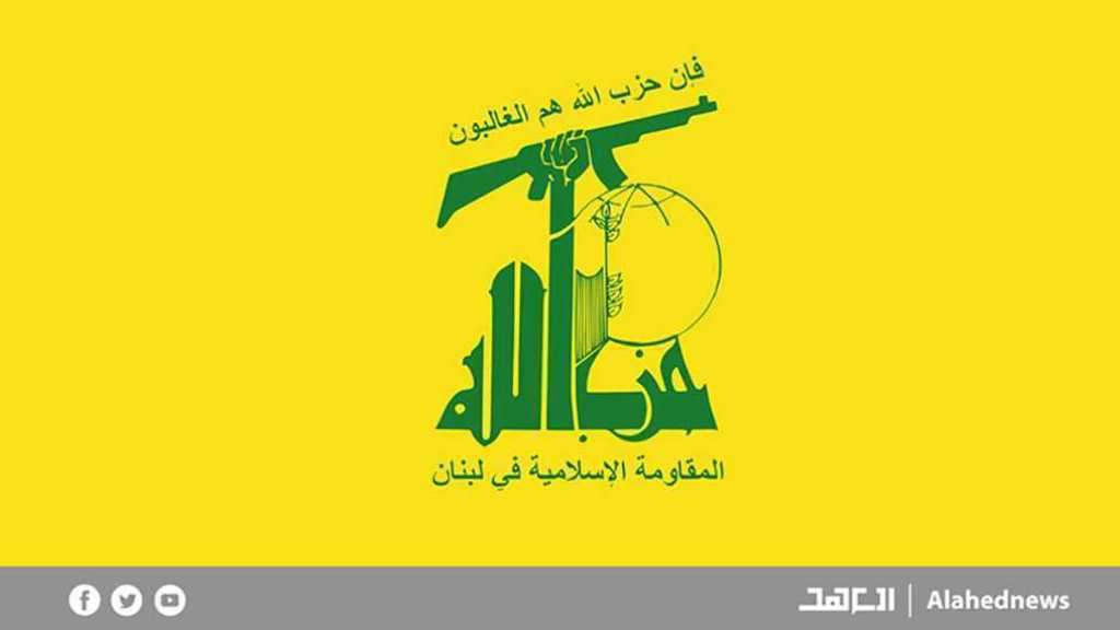 Le Hezbollah met en garde «Israël»: «La poursuite des agressions ne restera pas sans réponse»