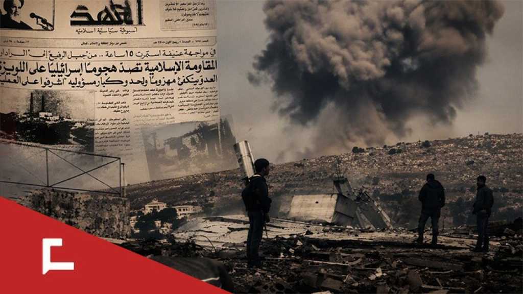 Liban-Sud: Du démantèlement de la «zone tampon» à Ali al-Taher, une guerre de souffle