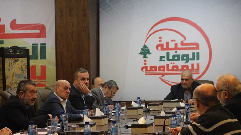 Le bloc «Fidélité à la Résistance»: «L’accord-cadre» n’a pas protégé le Liban, l’hostilité à «Israël» est une constante consacrée par le Pacte national que nul ne pourra abolir