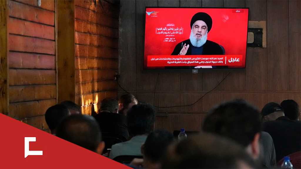 Le dernier discours de sayyed Nasrallah: Dimensions stratégiques et messages de patience et de certitude (vidéo)
