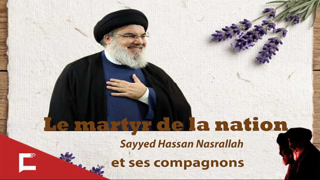 Assassinat de sayyed Nasrallah: Les compagnons de la vie et du martyre