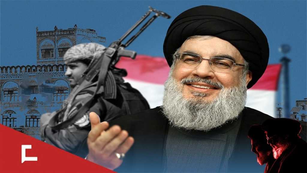 Pourquoi les Yéménites pleurent-ils sayyed Nasrallah comme l’un des leurs ?