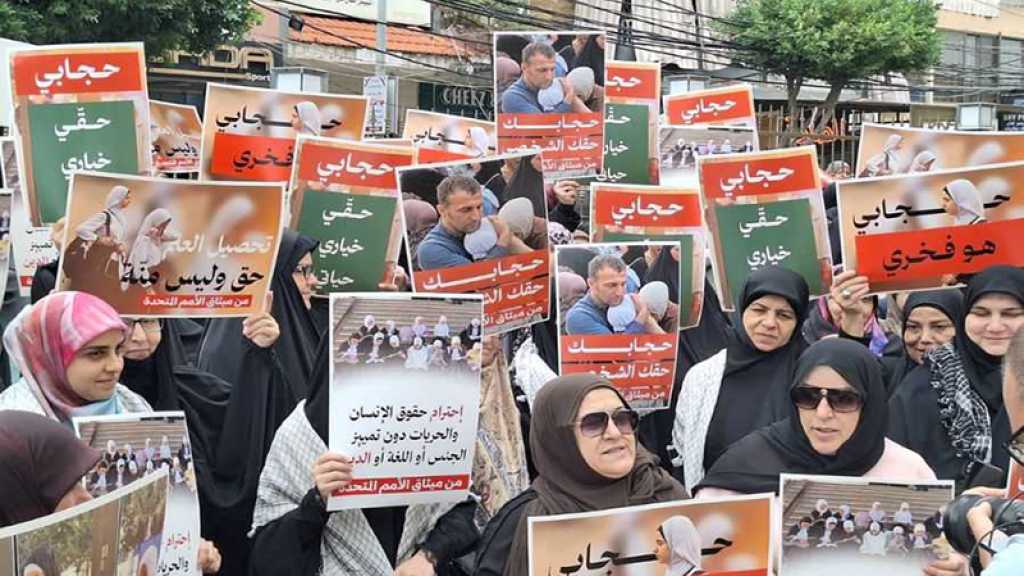 Liban: Rassemblement de solidarité avec les étudiantes voilées d’Azerbaïdjan à Dahieh (photos)
