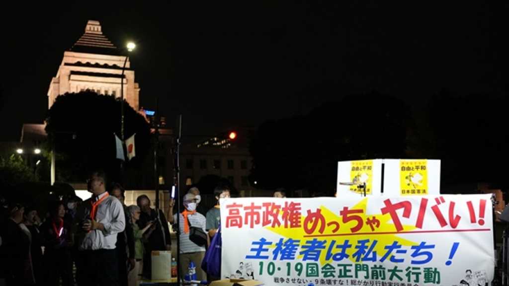 Japon: Des manifestants protestent contre les exercices militaires conjoints avec les États-Unis