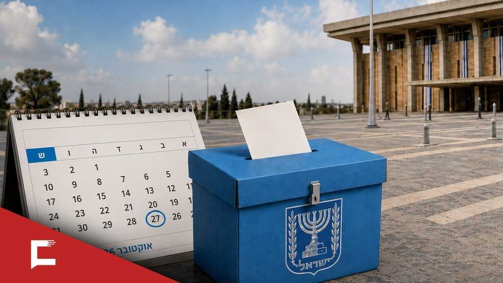 Élections à la 26e «Knesset»: candidats et alliances