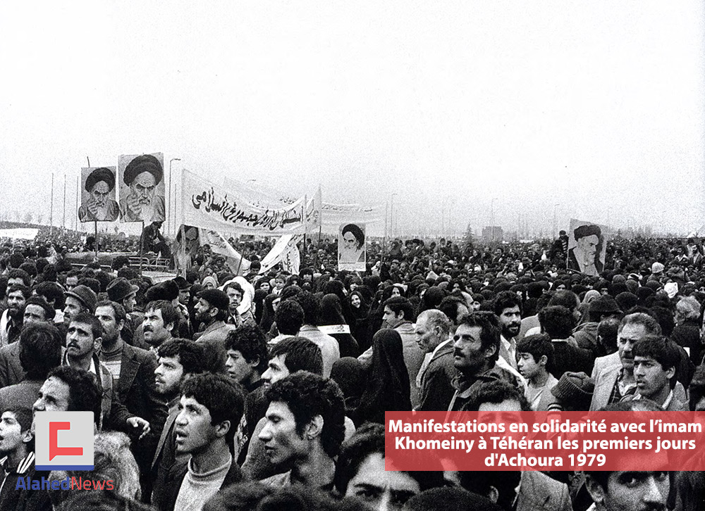 La victoire de la révolution islamique en Iran en images