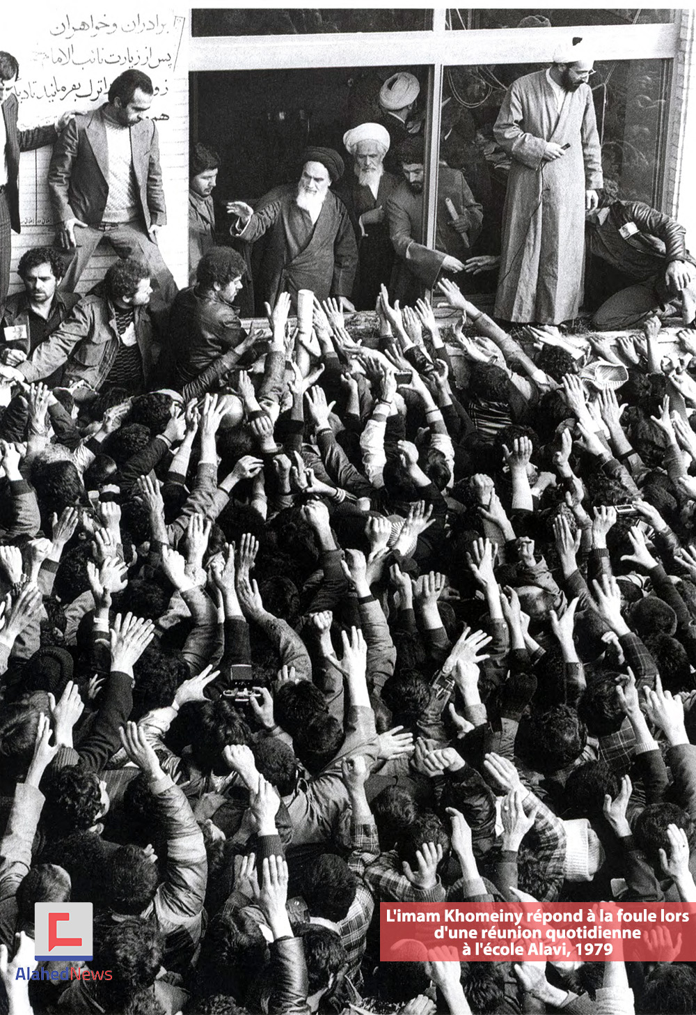 La victoire de la révolution islamique en Iran en images