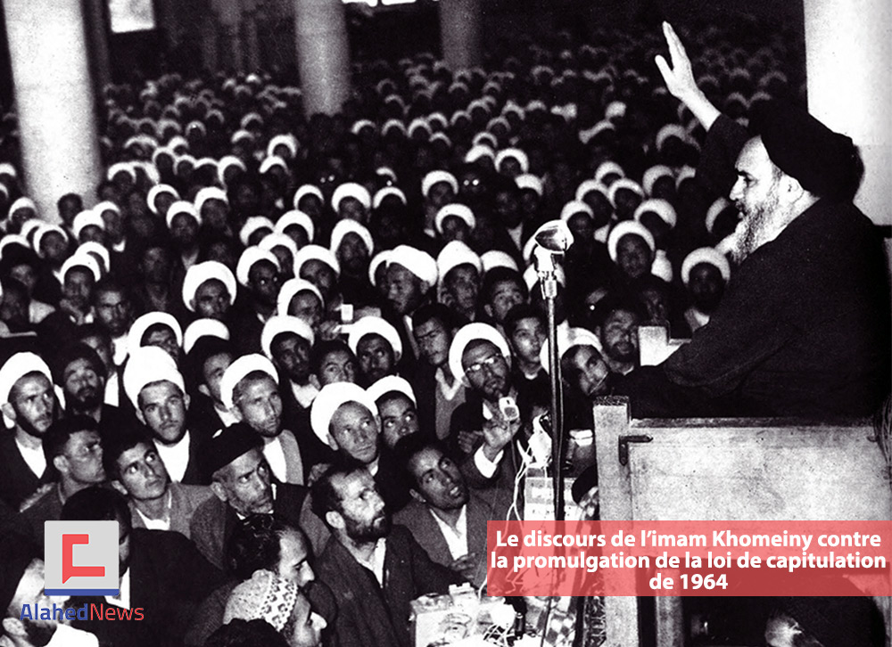 La victoire de la révolution islamique en Iran en images