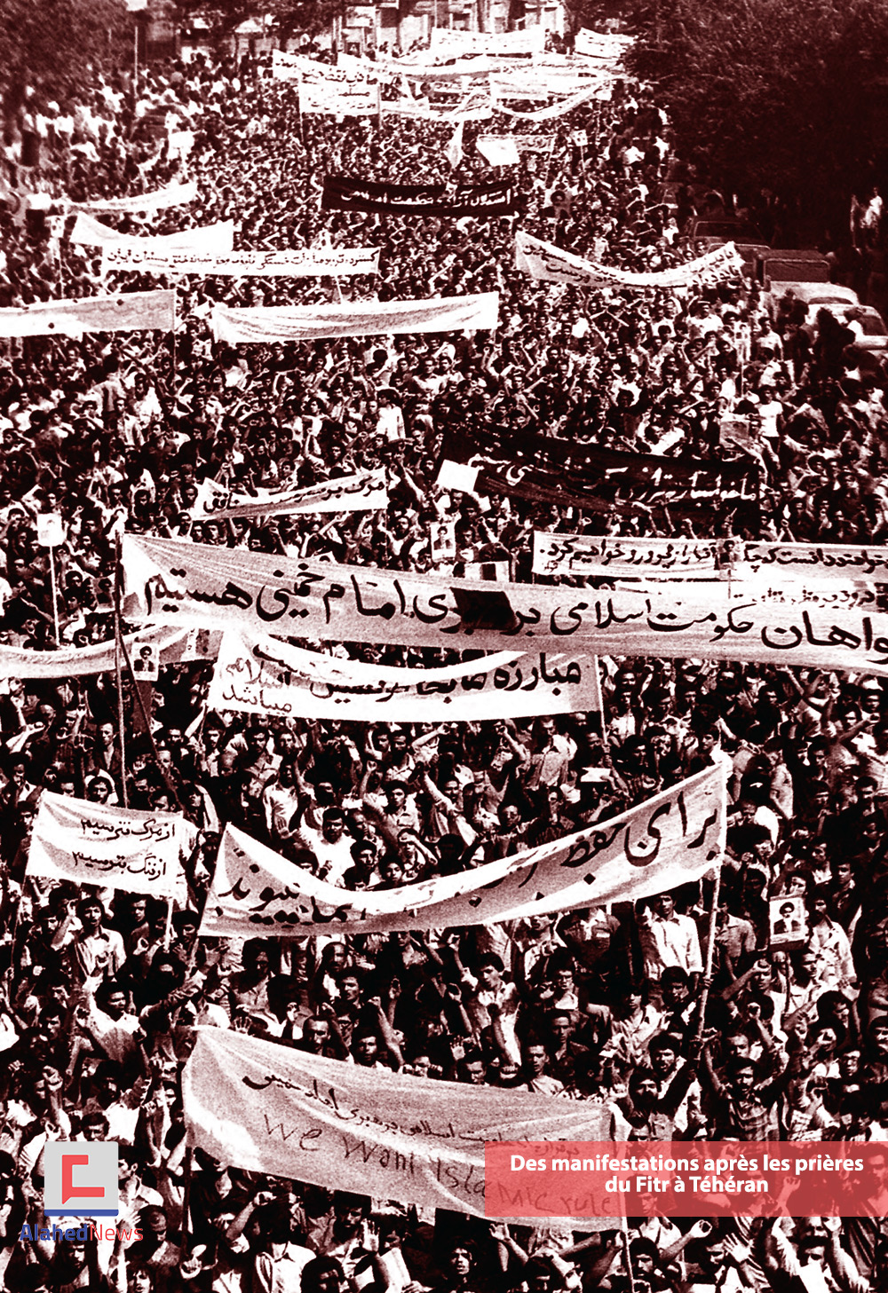 La victoire de la révolution islamique en Iran en images
