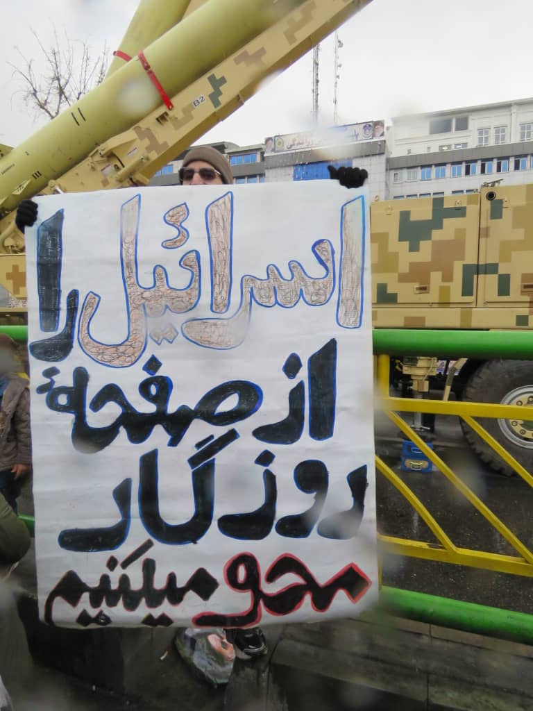 L’Iran célèbre les 40 ans de la Révolution islamique (photos)