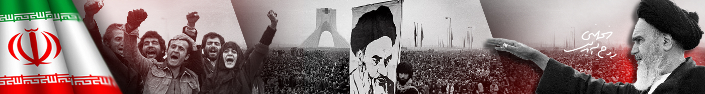 revolution iranienne 2026