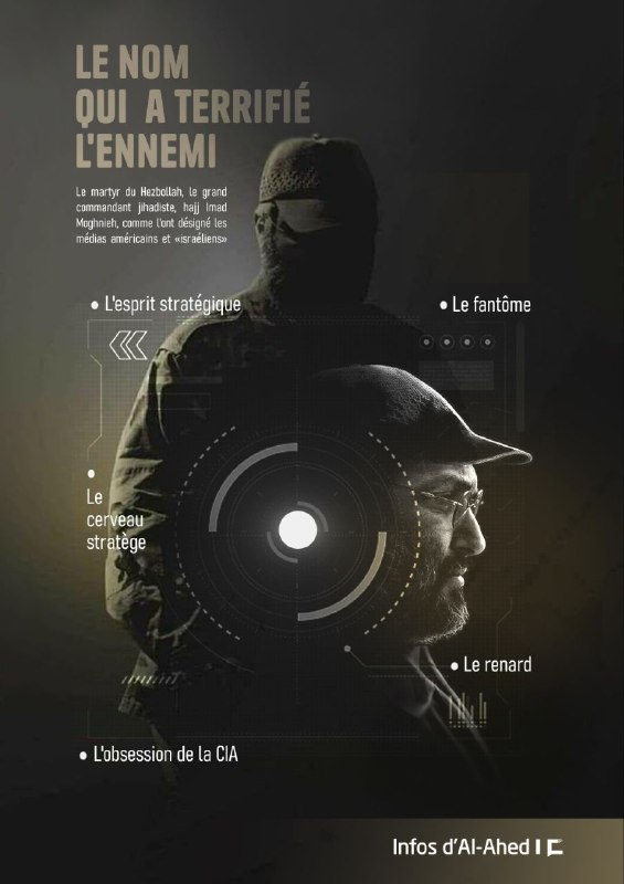 Le nom qui a terrifié l’ennemi