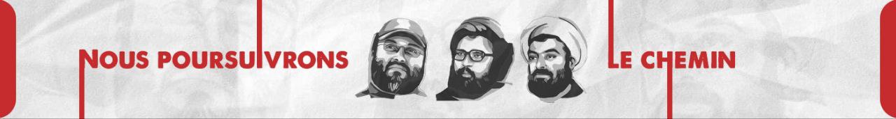 leaders martyrs 2026