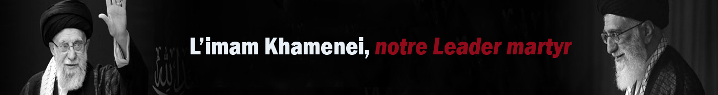 Le martyr imam Khamenei
