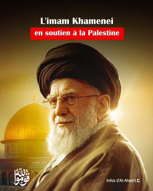 Des décennies de soutien: les prises de position du Leader martyr sur la Palestine
