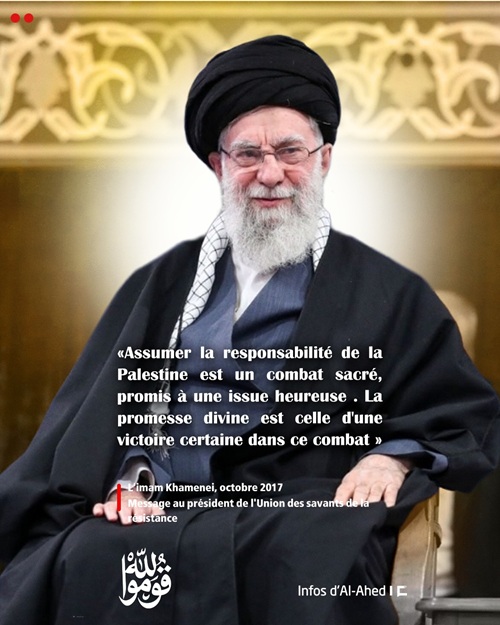 Des décennies de soutien: les prises de position du Leader martyr sur la Palestine