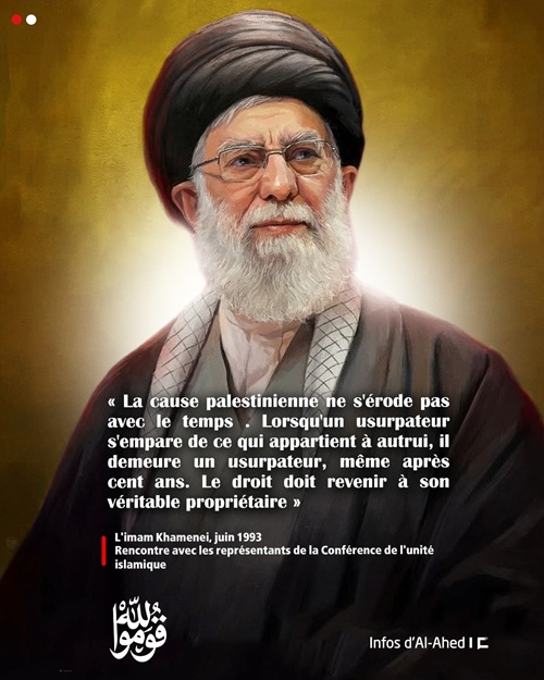 Des décennies de soutien: les prises de position du Leader martyr sur la Palestine
