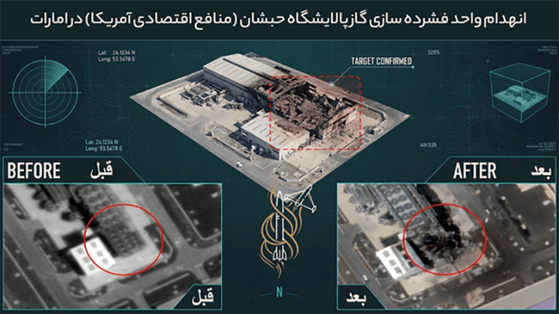 Iran: De nouvelles images montrent les dégâts causés par les frappes iraniennes aux sites US dans le Golfe