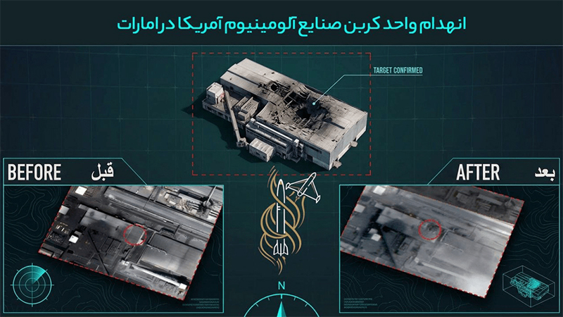 Iran: De nouvelles images montrent les dégâts causés par les frappes iraniennes aux sites US dans le Golfe