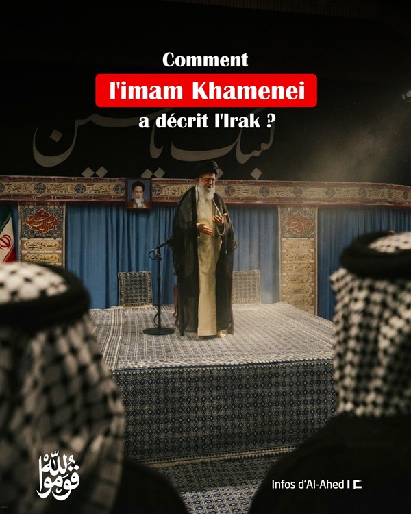  L’Irak à travers les paroles de l’imam sayyed Ali Khamenei 