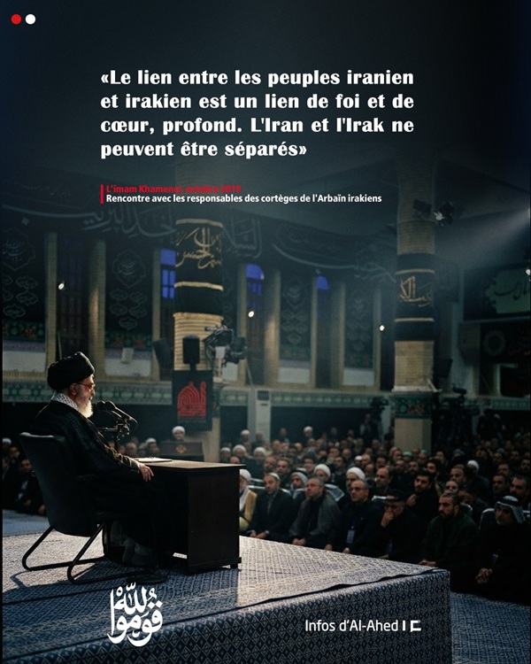 L’Irak à travers les paroles de l’imam sayyed Ali Khamenei 