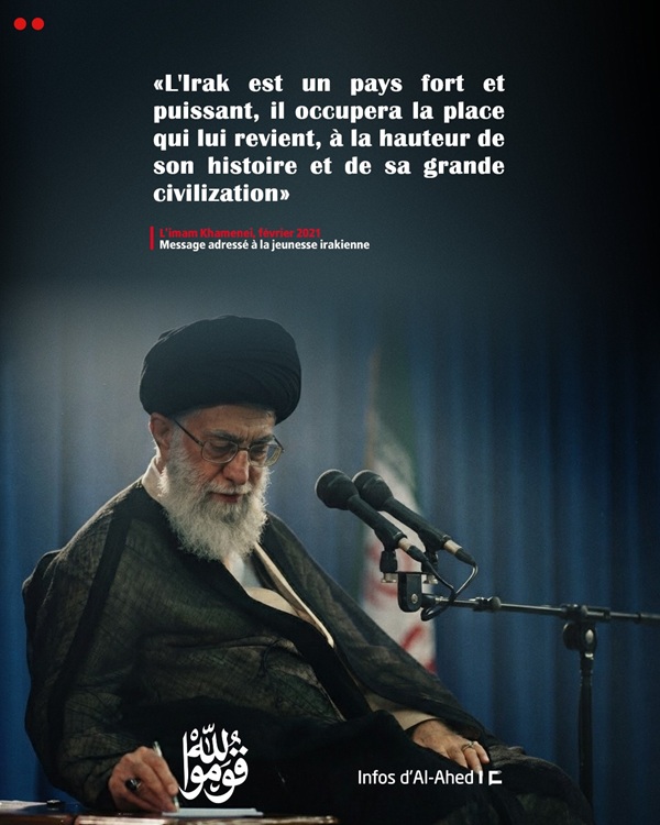 L’Irak à travers les paroles de l’imam sayyed Ali Khamenei